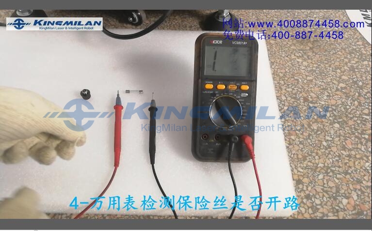 金米蘭_激光噴碼機_光纖激光噴碼機_co2激光噴碼機_UV激光噴碼機