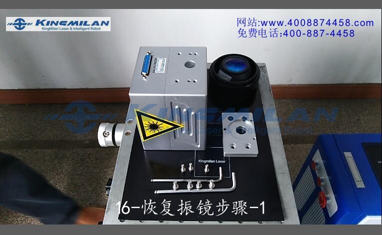 激光噴碼機(jī)_管道激光噴碼機(jī)_線纜激光噴碼機(jī)_包裝激光噴碼機(jī)_光纖激光噴碼機(jī)_co2激光噴碼機(jī)