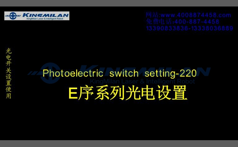 激光噴碼機操作手冊_激光噴碼機說明書_激光噴碼機常見故障_激光噴碼機日常維護